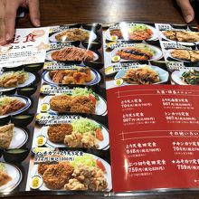 色んな組み合わせ