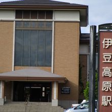 南側の八幡野口（やまも口）外観