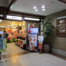 改札近くの土産物店