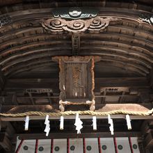 賢木門の扁額が見える