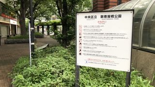 人気のない銀座の公園