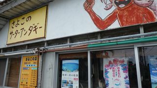 現在店内撮影禁止との張り紙が大きく出てました・・・・