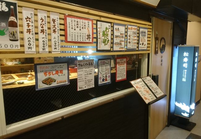 おしゃれな寿司屋さん。