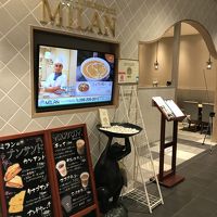 ミラン アミュプラザ店