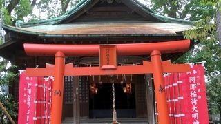 一粒萬倍の御神水