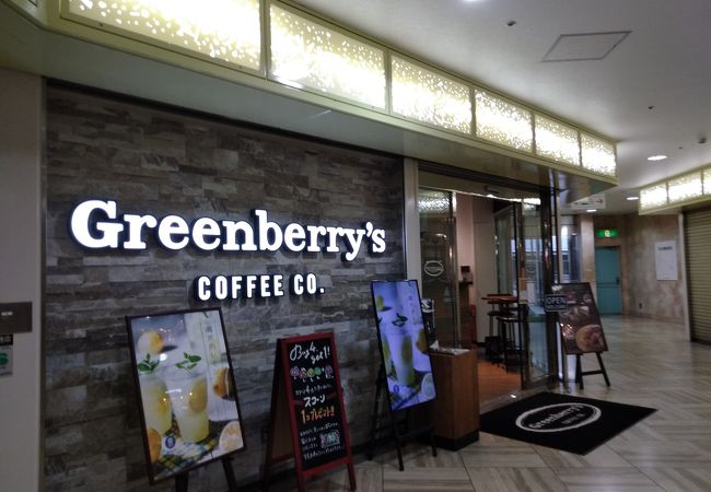 グリーンベリーズ コーヒー 三宮駅前店 クチコミ アクセス 営業時間 神戸 フォートラベル グリーンベリーズ コーヒー 三宮駅前店 クチコミ アクセス 営業時間 神戸 フォートラベル