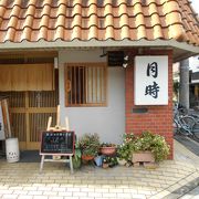 茨木神社の裏手にある小料理屋さん