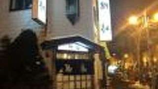 ザンギ発祥の店　釧路「鳥松」