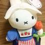 デ ヴィンケル ヴァン ナインチェ