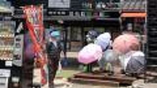 あ～　なつかしい