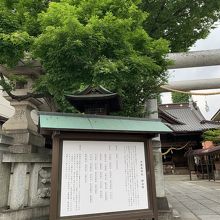 神社だ！