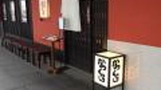 名代とんかつ かつくら 成城コルティ店