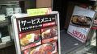 ステーキ＆ハンバーグのくいしんぼ 六本木店