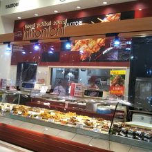 日本一 アリオ北砂イトーヨーカドー店