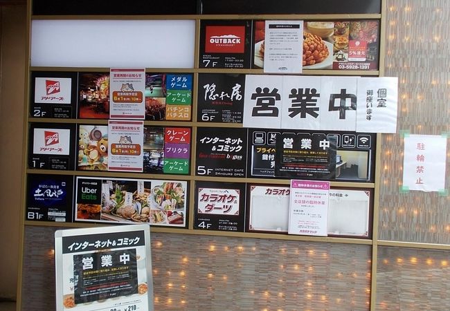 隠れ房 池袋店 クチコミ アクセス 営業時間 池袋 フォートラベル 隠れ房 池袋店 クチコミ アクセス 営業時間 池袋 フォートラベル