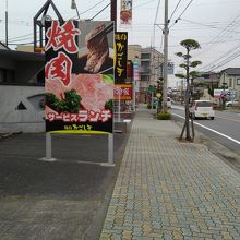 焼肉かごしま