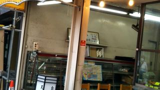 昭和の薫りのする天麩羅店