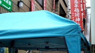 江戸元禄年間創建の稲荷神社