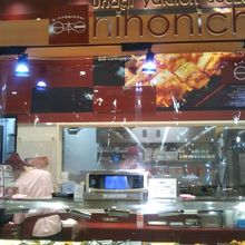 日本一 アリオ北砂イトーヨーカドー店