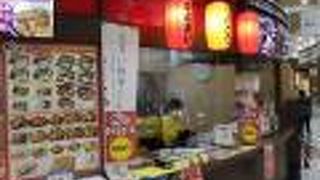 フジグランの唐揚げ専門店