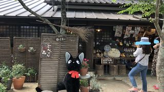 ジジが待っています