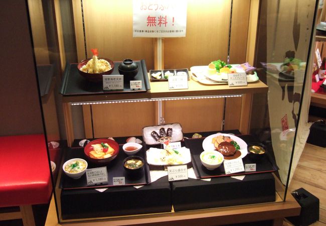 おとうふ湯葉いしかわ イオンモール常滑店 クチコミ アクセス 営業時間 常滑 セントレア 中部国際空港 フォートラベル