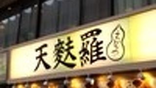 おみせでどうぞ