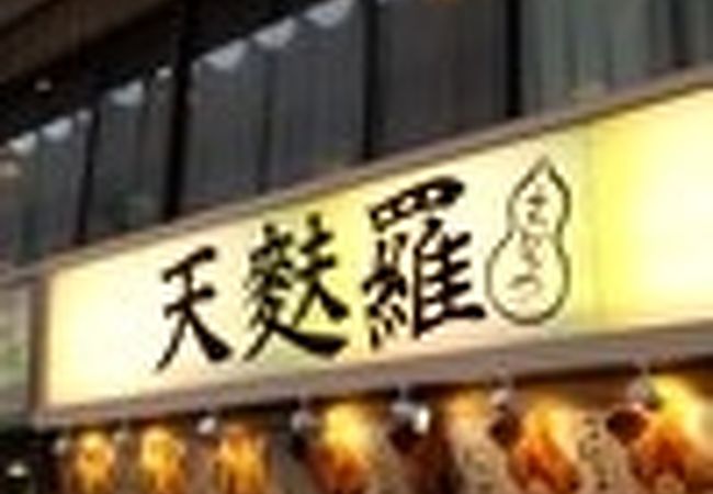 おみせでどうぞ