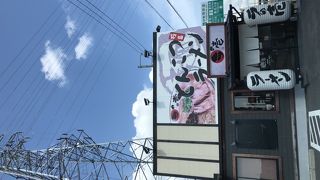 ラの壱 知立店