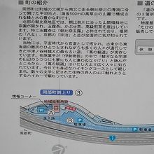 道の駅宇津ノ谷峠