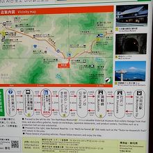 道の駅宇津ノ谷峠
