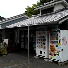 道の駅宇津ノ谷峠