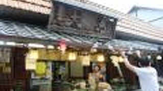 佃煮とつけもの