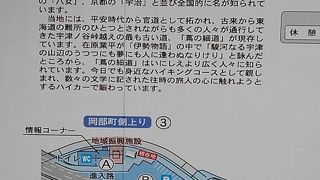 珍しい構成の道の駅です。