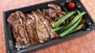 お得感の高いテイクアウト