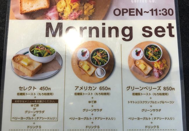 グリーンベリーズコーヒー 谷町店 クチコミ アクセス 営業時間 心斎橋 淀屋橋 フォートラベル