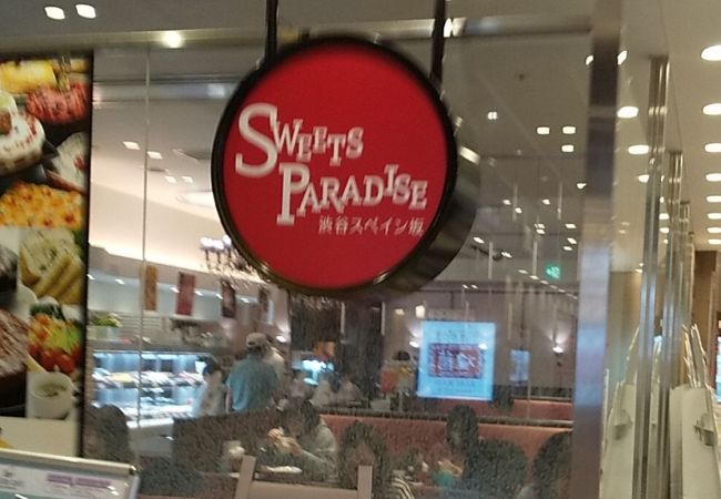 スイーツパラダイス 川崎店 クチコミ アクセス 営業時間 川崎 フォートラベル