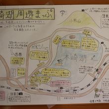 海ノ口駅内にあった手製の案内