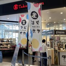 トップセレクション イオン 岡山 スヌーピー 検索画像の壁紙