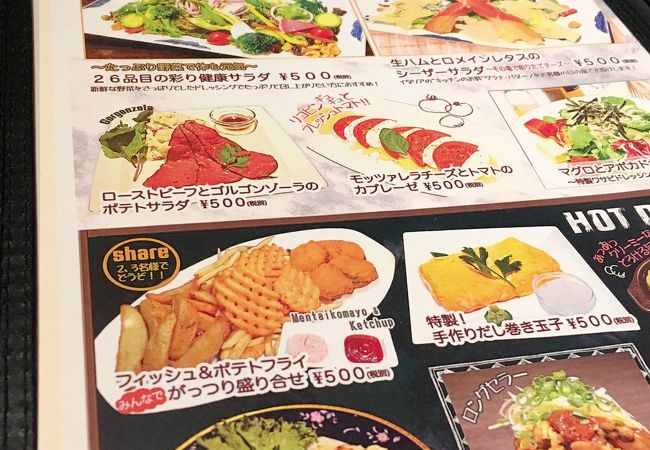 海峡 新小岩南口駅前店