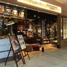 雑貨屋さんも併設されています