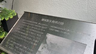 結婚式場の横にひっそりと