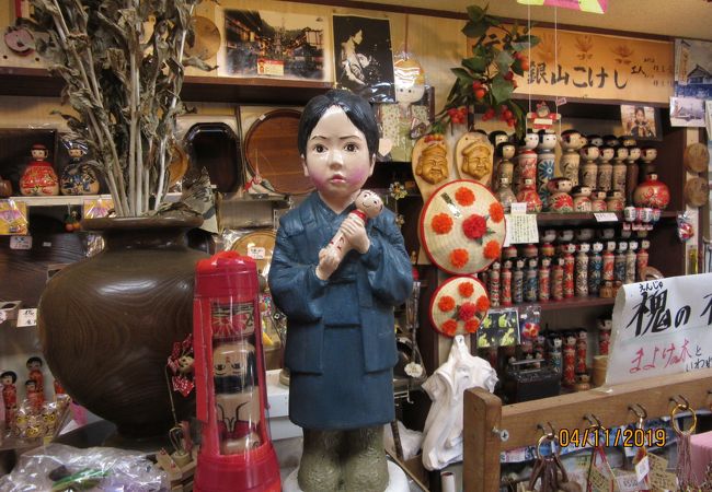 伊豆こけし工房 工芸館 クチコミ・アクセス・営業時間｜銀山温泉