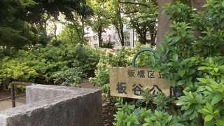 地下鉄三田線板橋区役所前駅から東のエリアにあります。