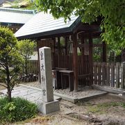 生國魂神社内にあります。