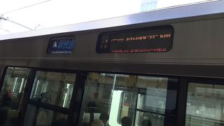 コロナ感染の懸念がある時期の日曜日の朝の列車ですが・・・