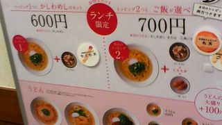 交通会館で気軽に本場の博多うどんやかしわ飯を堪能