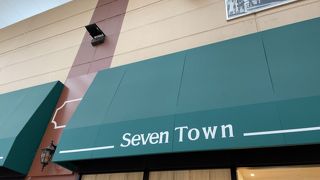 環八沿いのショッピングエリア