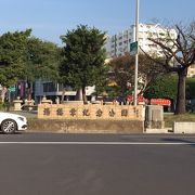 「国立台湾文学館」前のロータリーにある公園です。