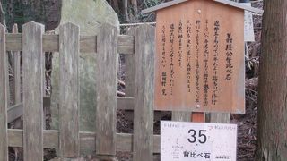 ちっちゃな義経公だったのね